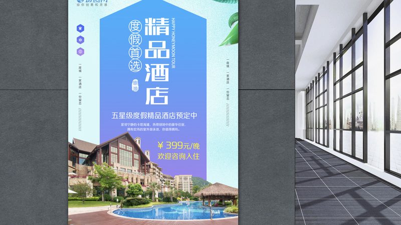 亲子研学旅行研学手册流程
