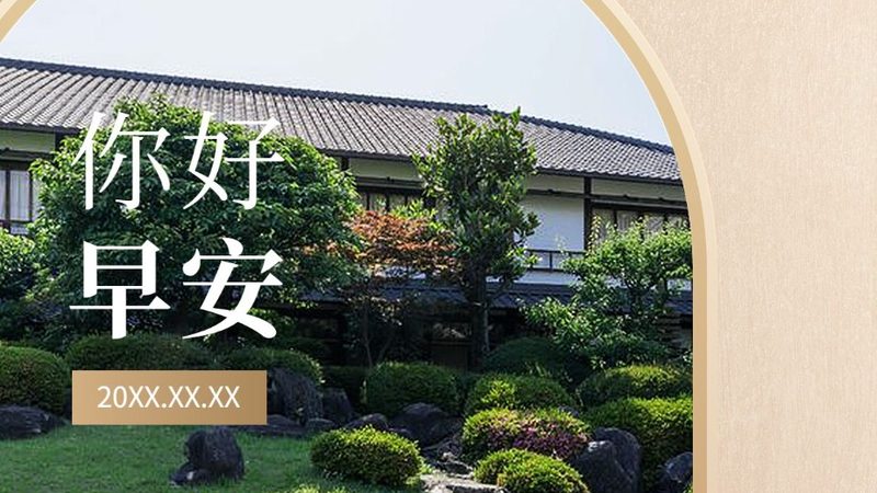 研学旅行机构操作流程：从筹备到执行的全方位解析