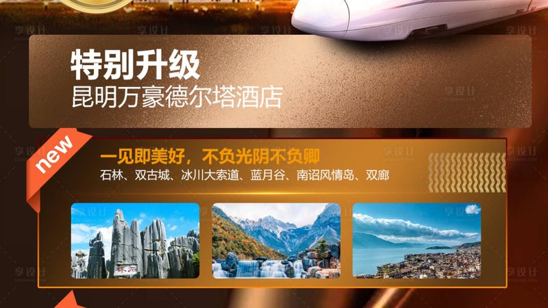 出境游照片尺寸要求