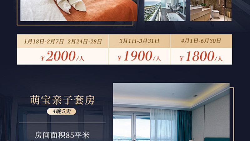 广州冬令营师资如何？揭秘优质师资的选拔标准**