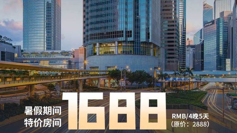 旅游企业做账注意事项