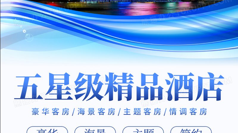 高铁时代下的国内游新选择：2023年线路推荐解析