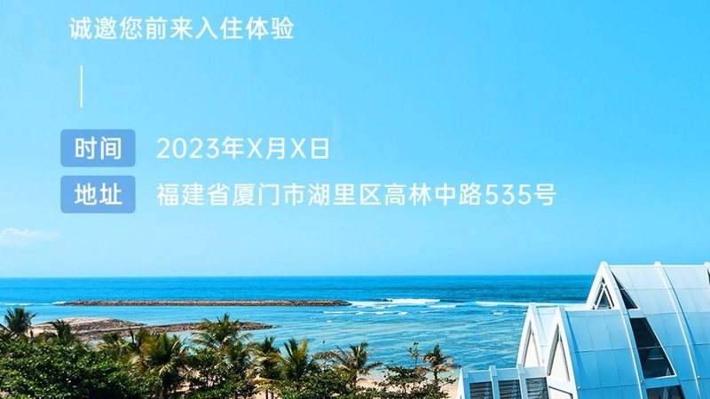 揭秘国内七日游人均费用构成，告别预算误区